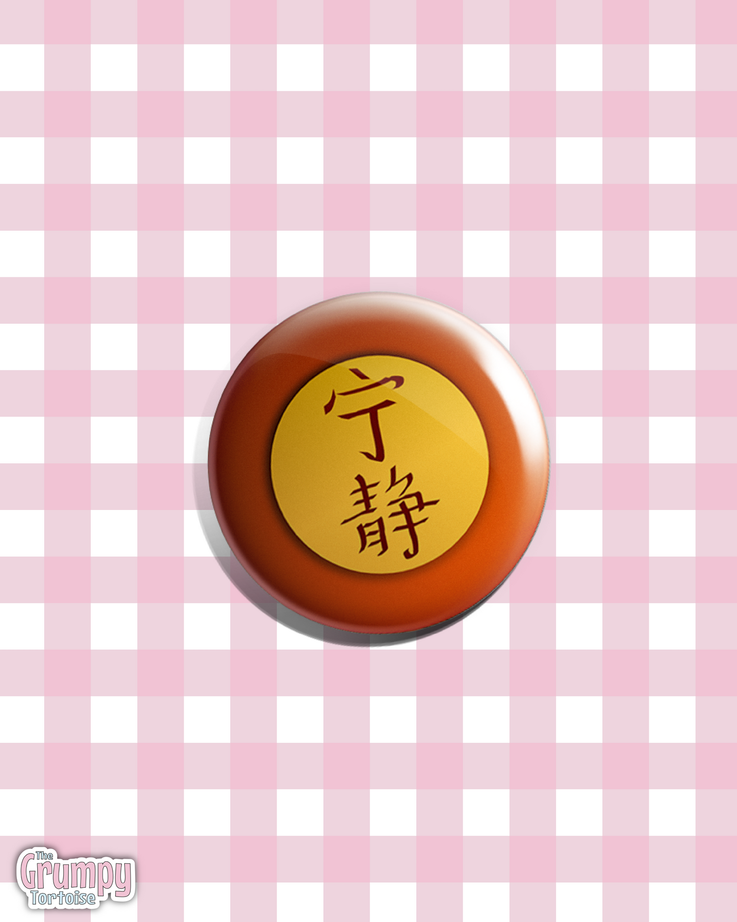 Firefly “Logo” Pin Badge | Sci-Fi Fandom Accessory | Serenity / Firefly Button Badge Gift